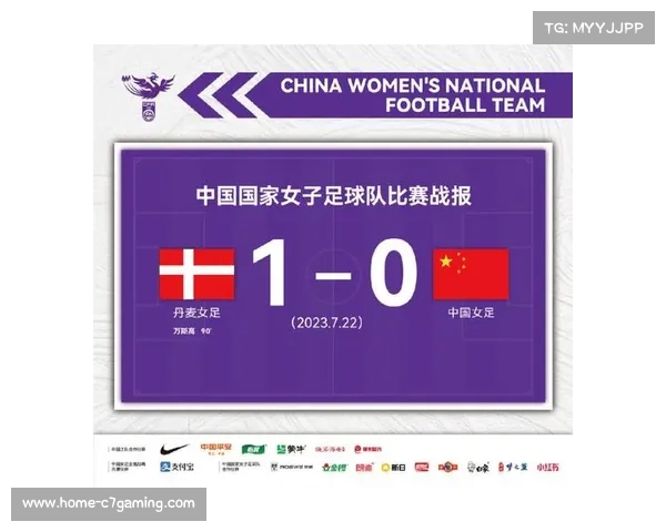 2023女足世界杯八强名单揭晓 14决赛将于8月11日激战四方 2023女足世界杯八强名单揭晓 14决赛将于8月11日激战四方